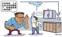 <b>你报价的这个产物事实值几多钱</b>