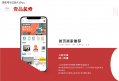 跟着市场所作加剧和业从行为模式转