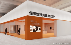 于11月7日正在北京首钢国际会展核心8号馆正式对