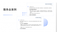 某牌利用后3个月内当地搜刮量增加230%？